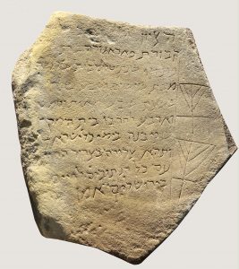 Epigrafe ebraica Pietra locale. 822-823 d.C. Provenienza ignota. Collezione Briscese"